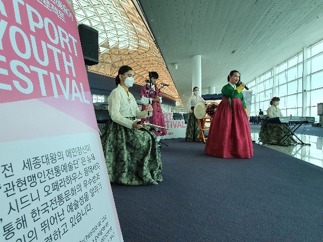 인천국제공항T2 'ARTPORT Youth Festival' 청년예술가 초청 공연